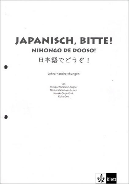 Japanisch, bitte! Nihongo de dooso 1